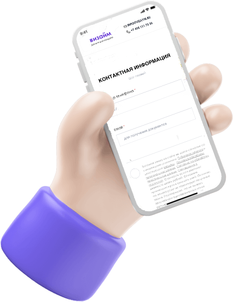 Vizaym - мгновенные онлайн займы на карту. Персональный подбор займов.